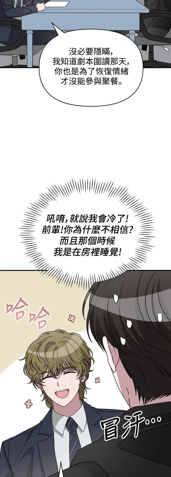 第19话64