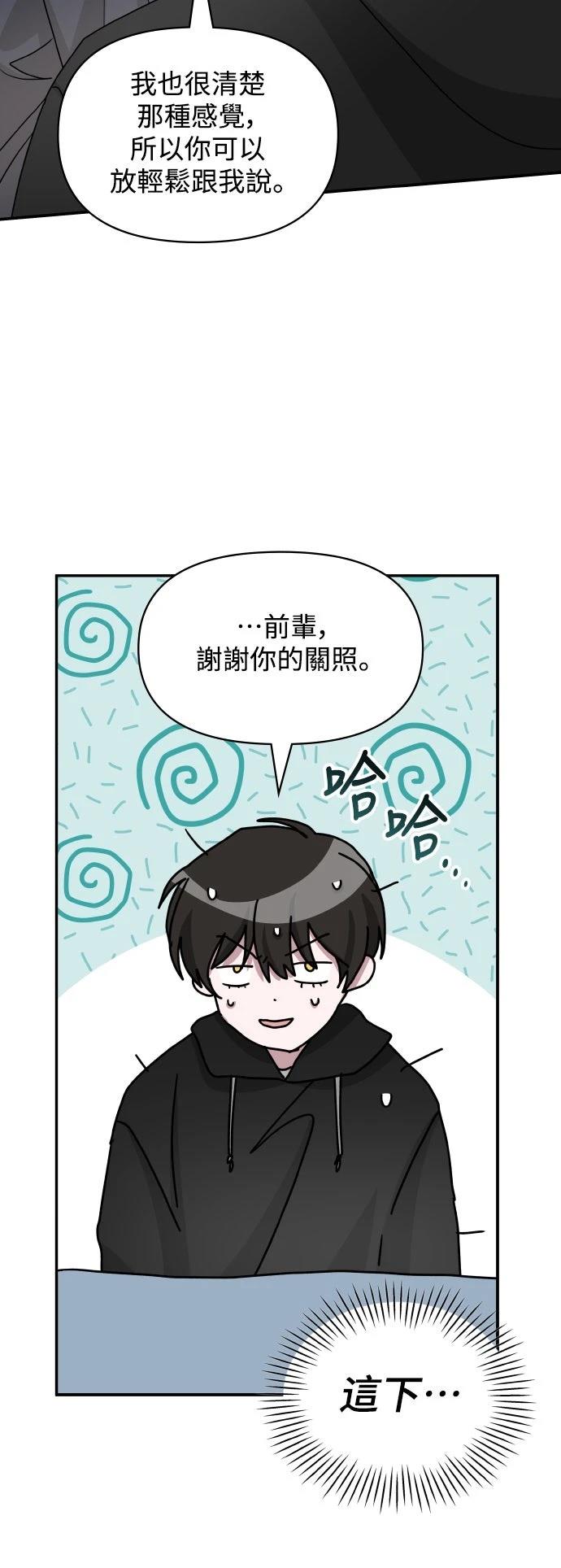 第19话65