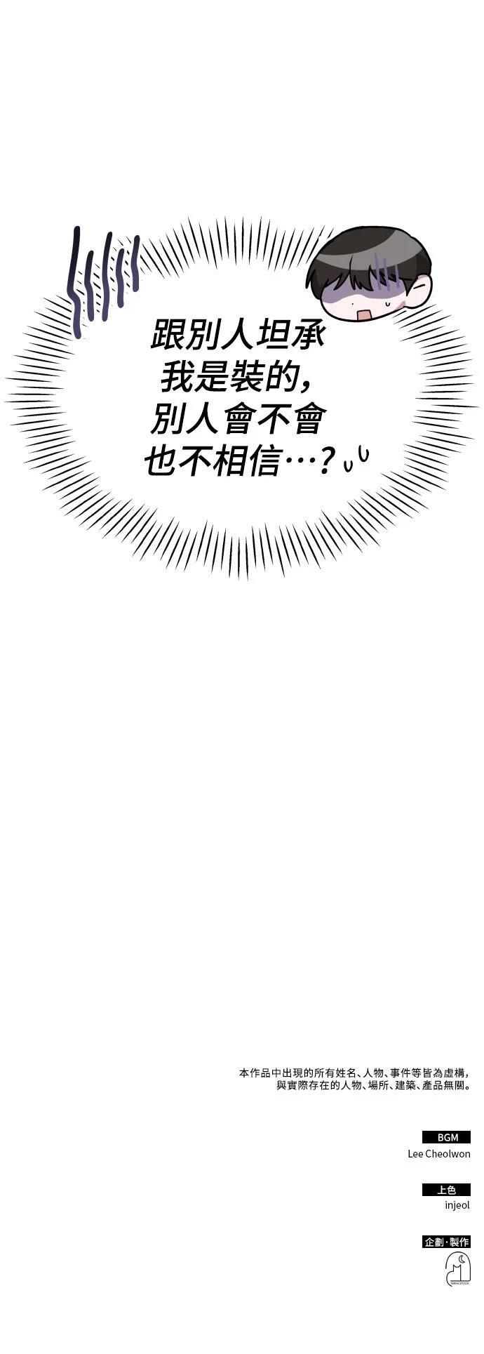 第19话66