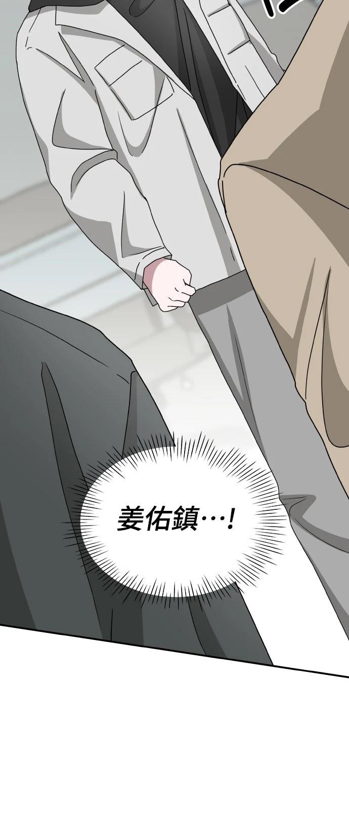 第19话9