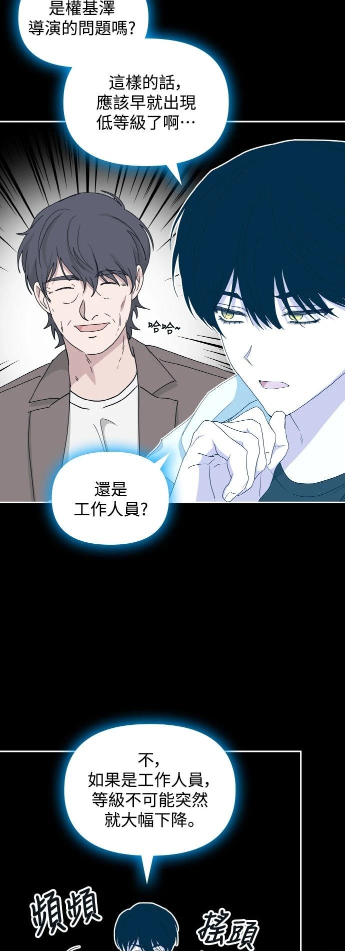 第44话1