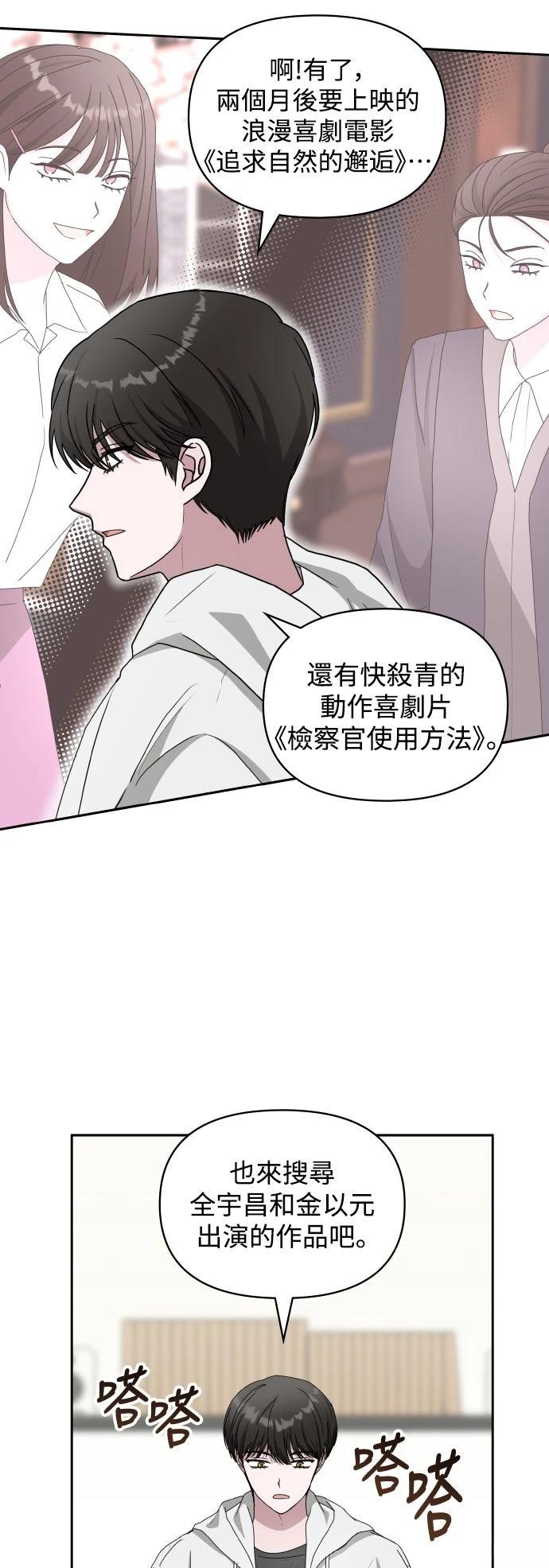 第44话10