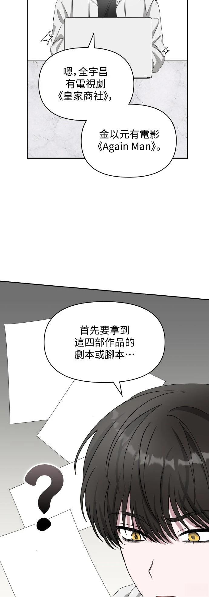 第44话11