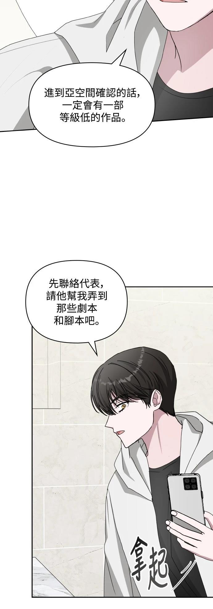 第44话12