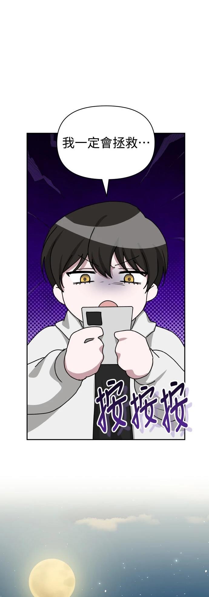 第44话13