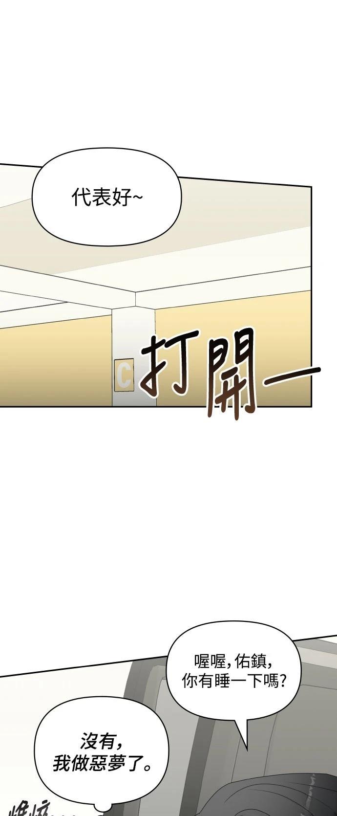 第44话16