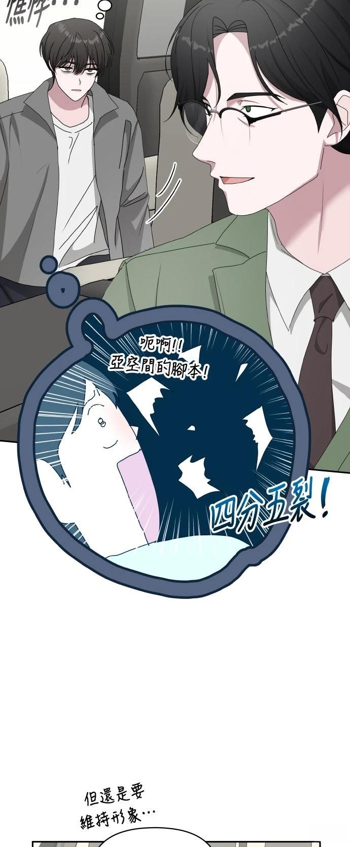 第44话17