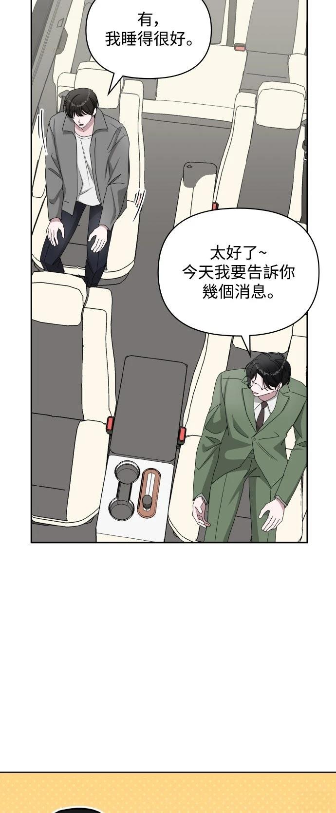 第44话18