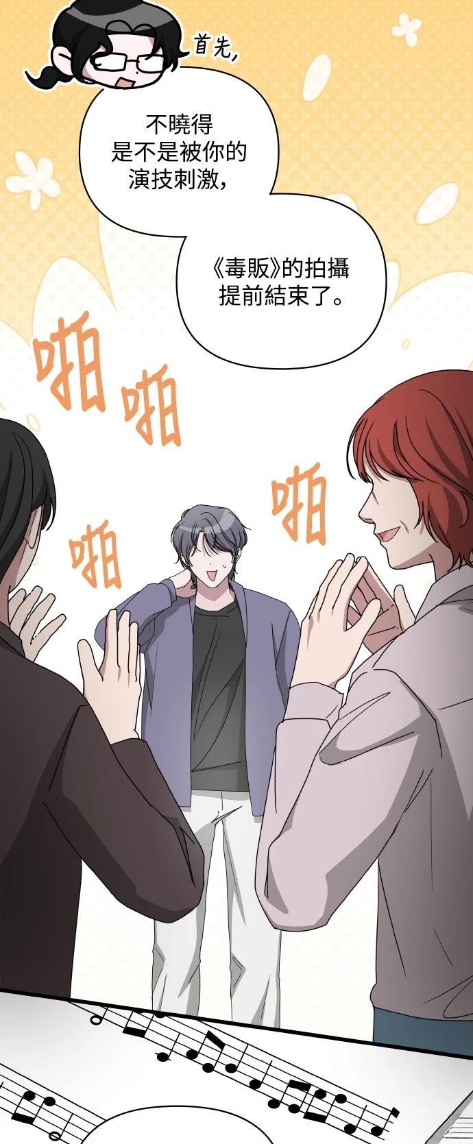 第44话19