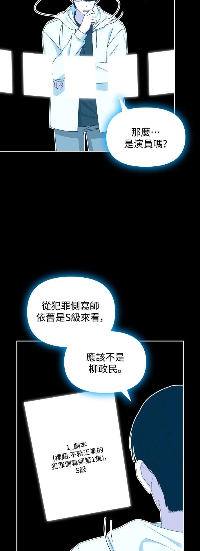 第44话2