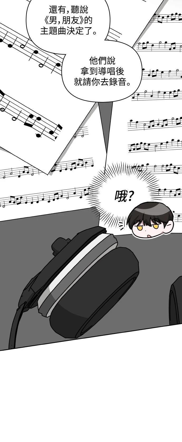 第44话20