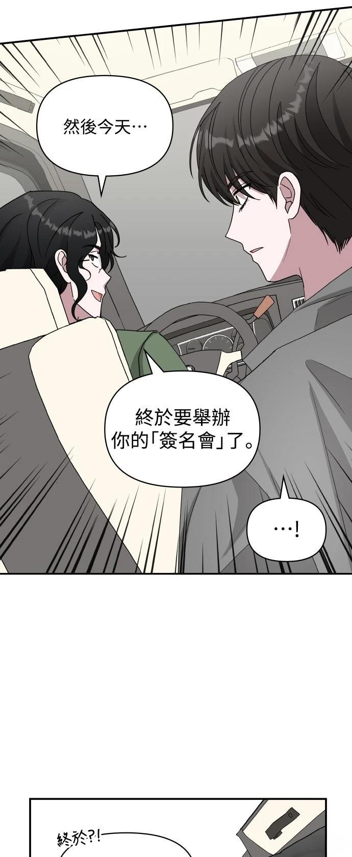 第44话21