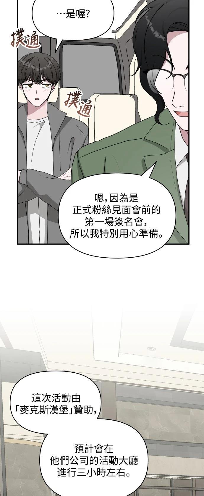 第44话22