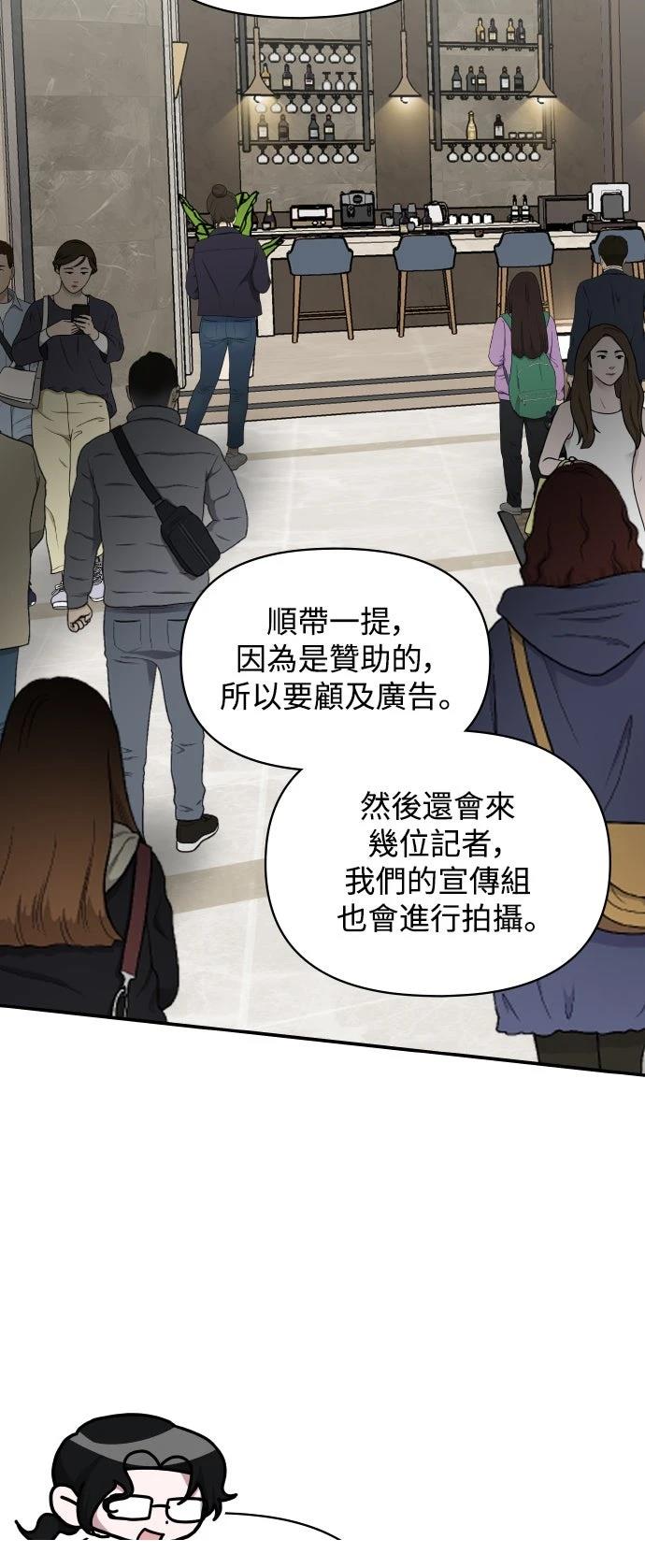 第44话23