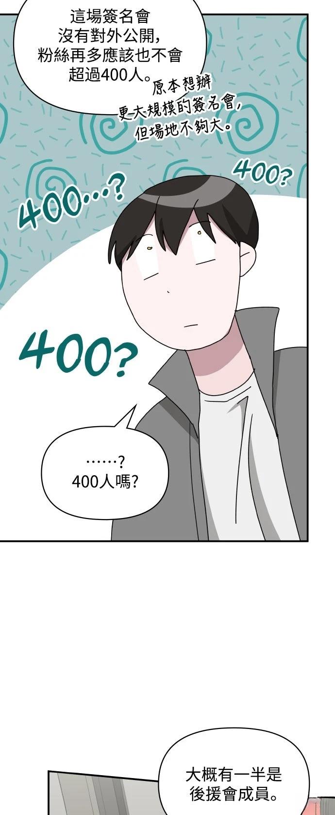 第44话24