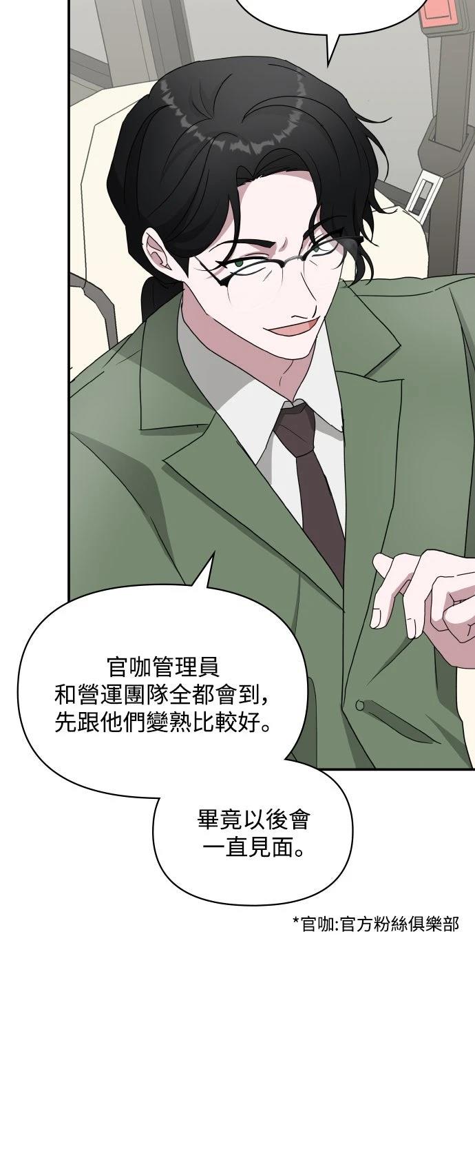 第44话25