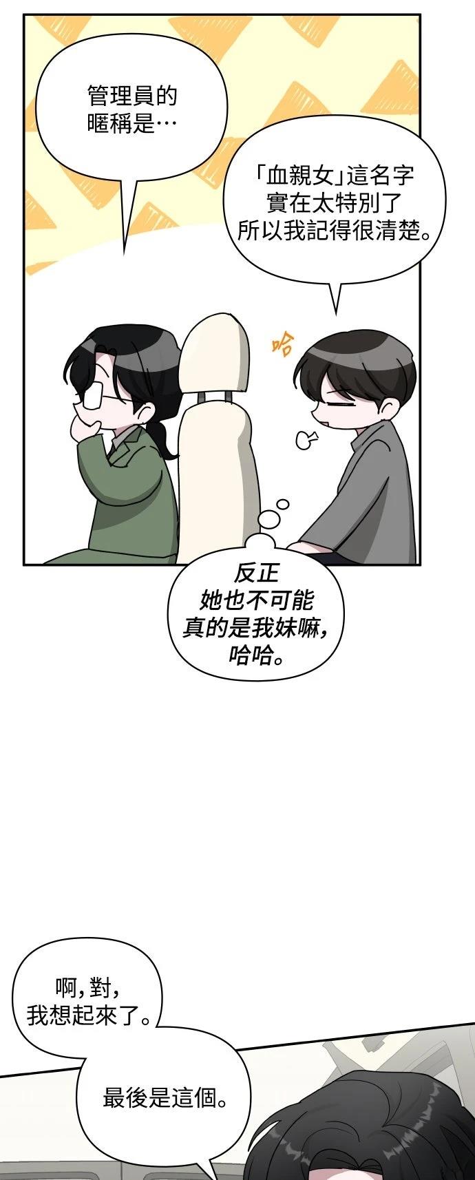 第44话26