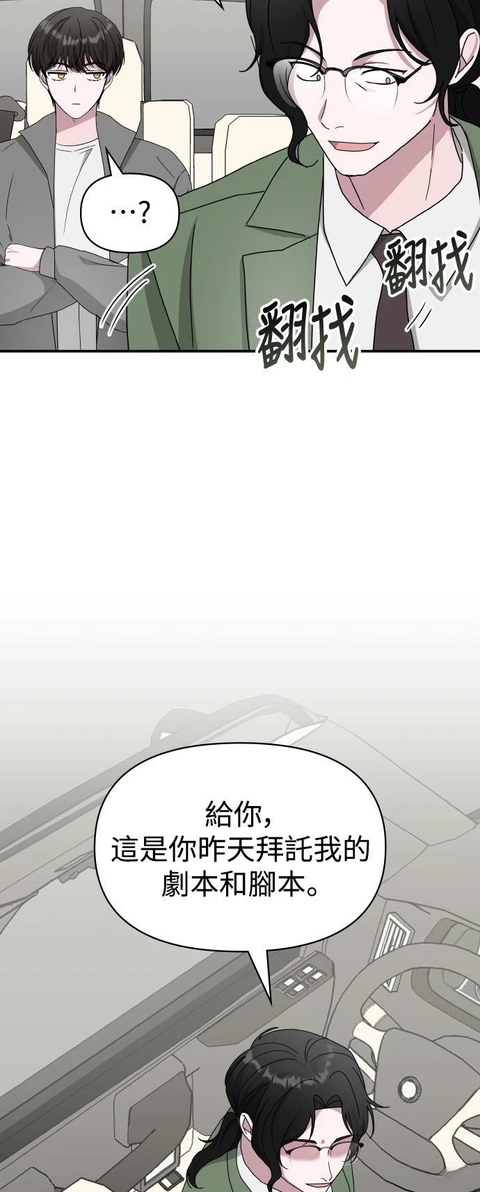 第44话27