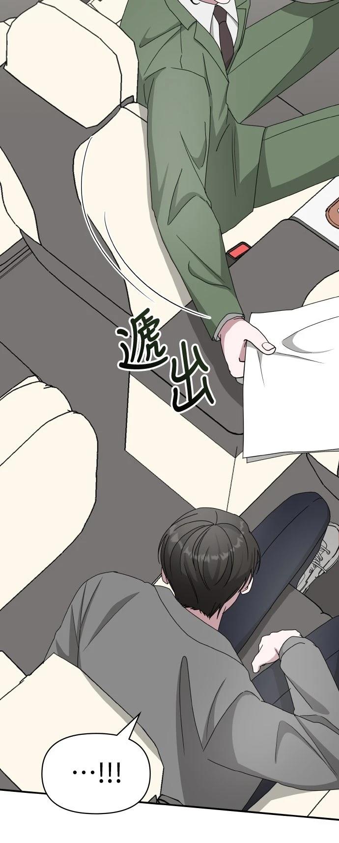 第44话28