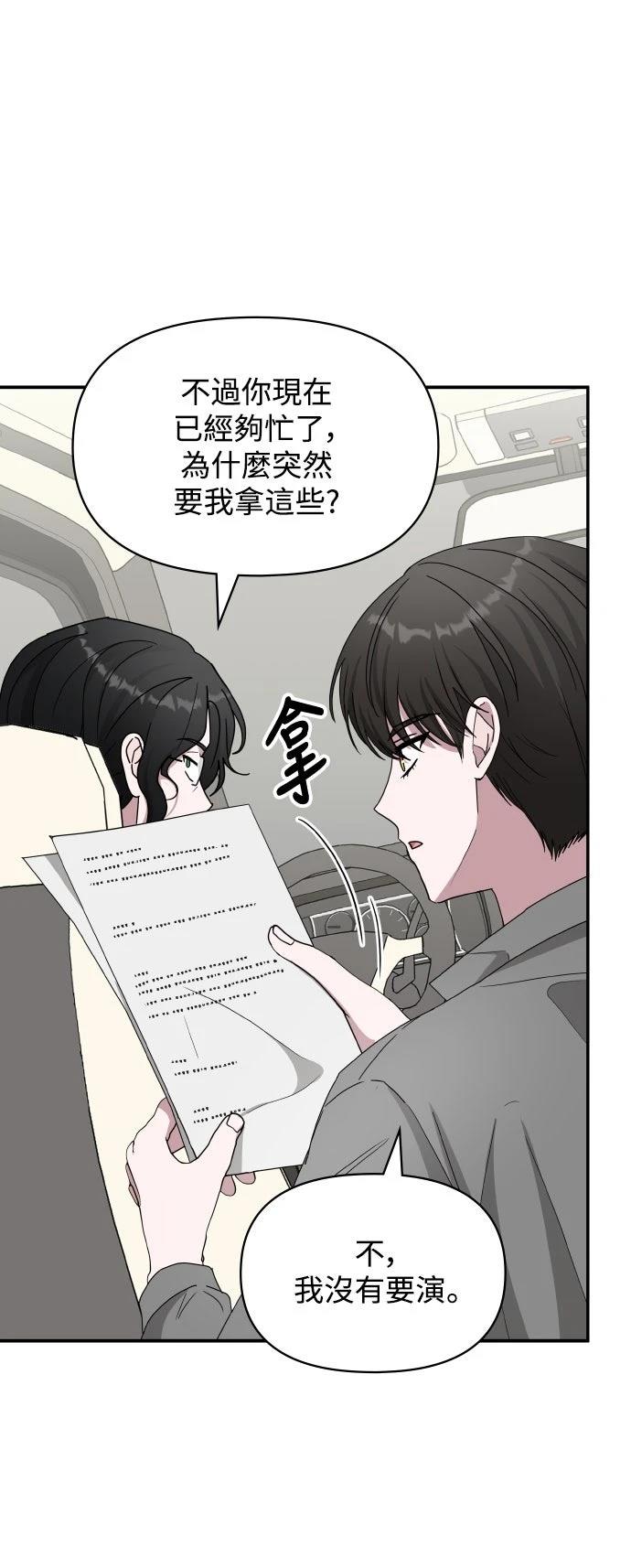 第44话29
