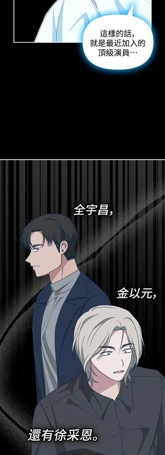 第44话3