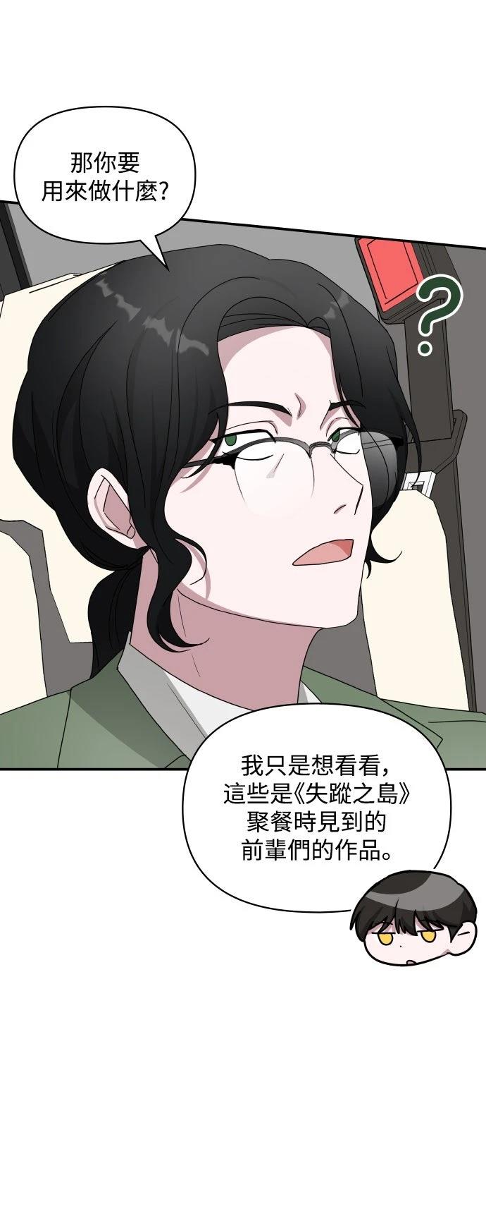 第44话30