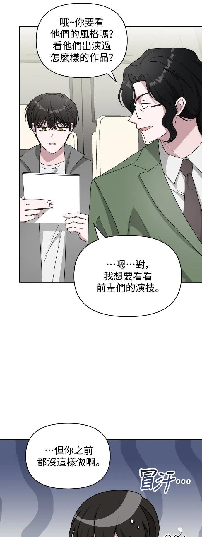 第44话31