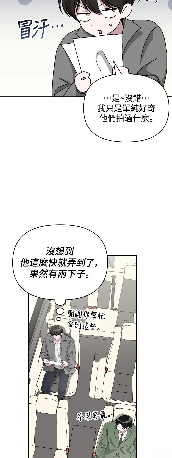 第44话32