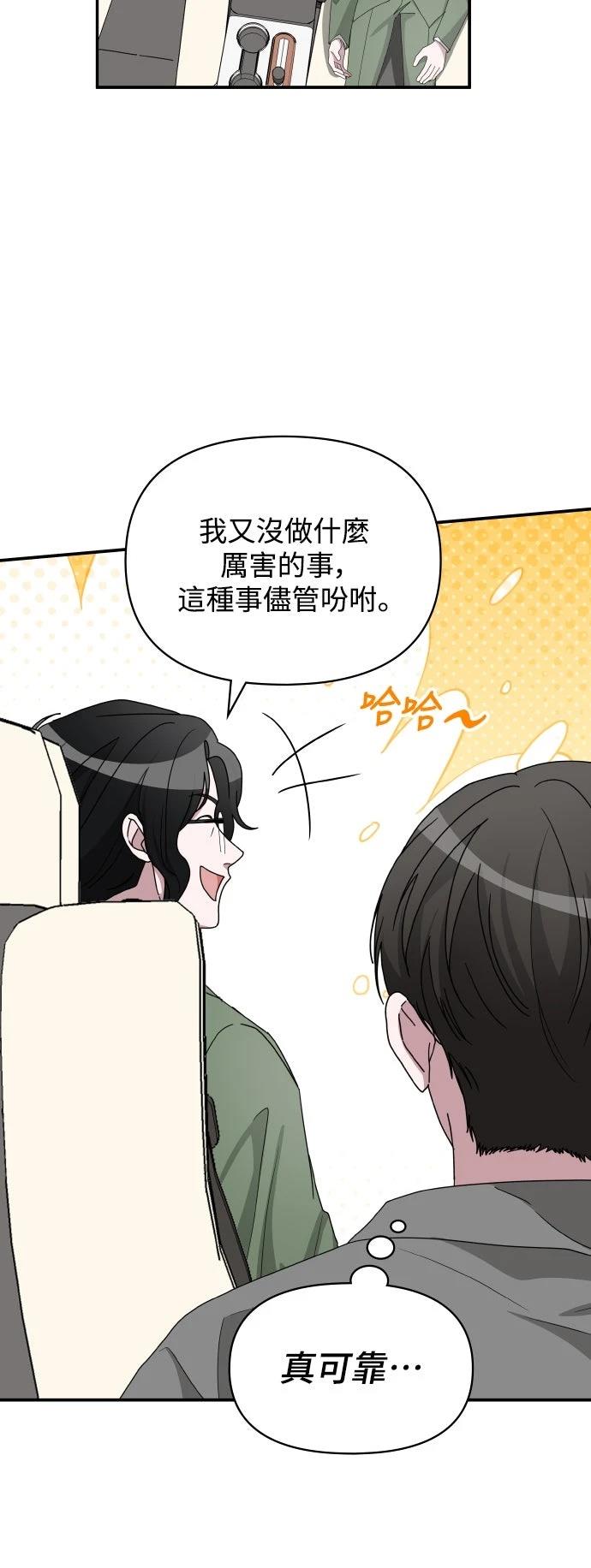 第44话33