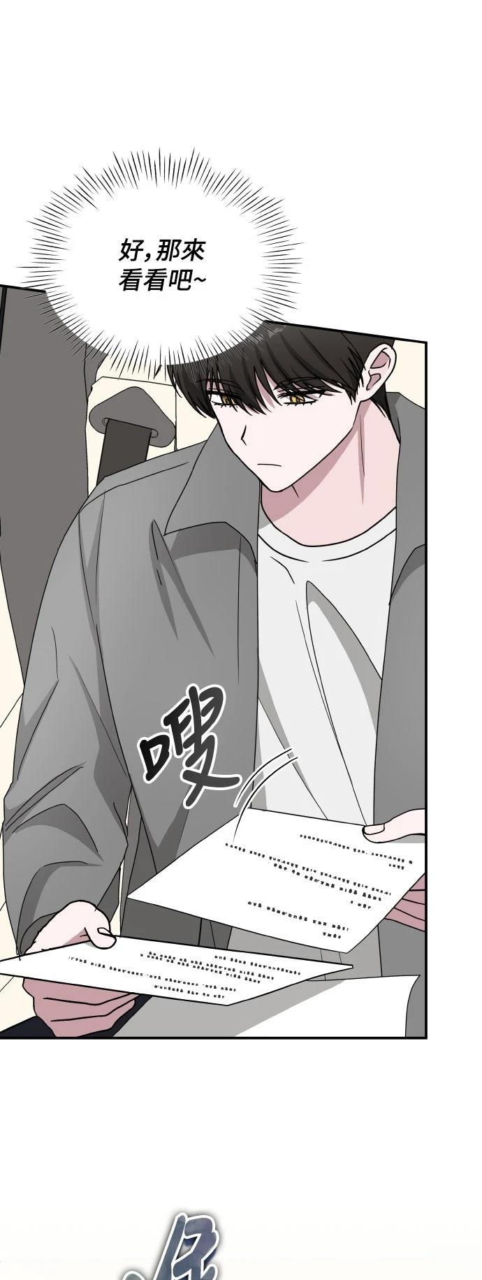 第44话34