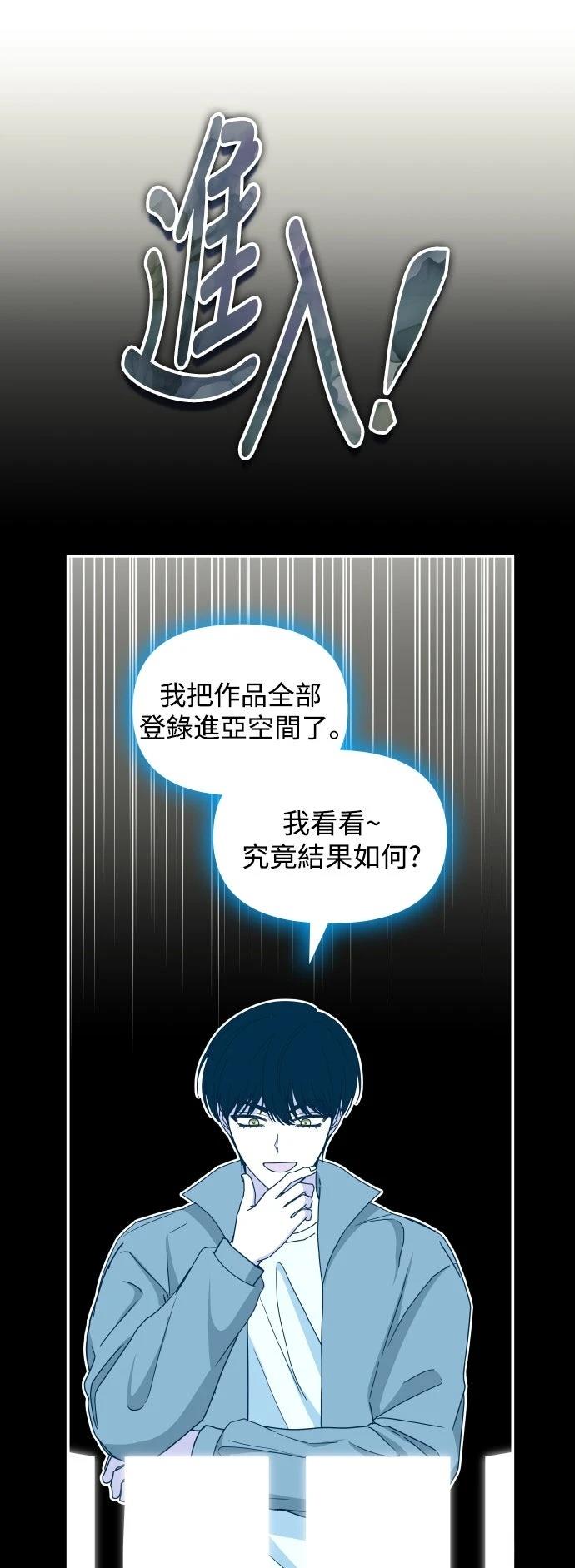 第44话36