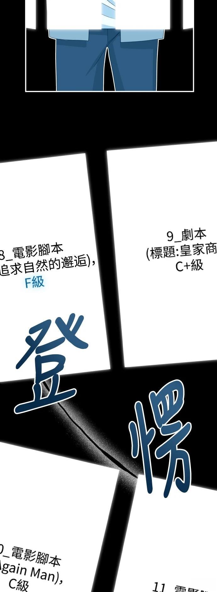 第44话37