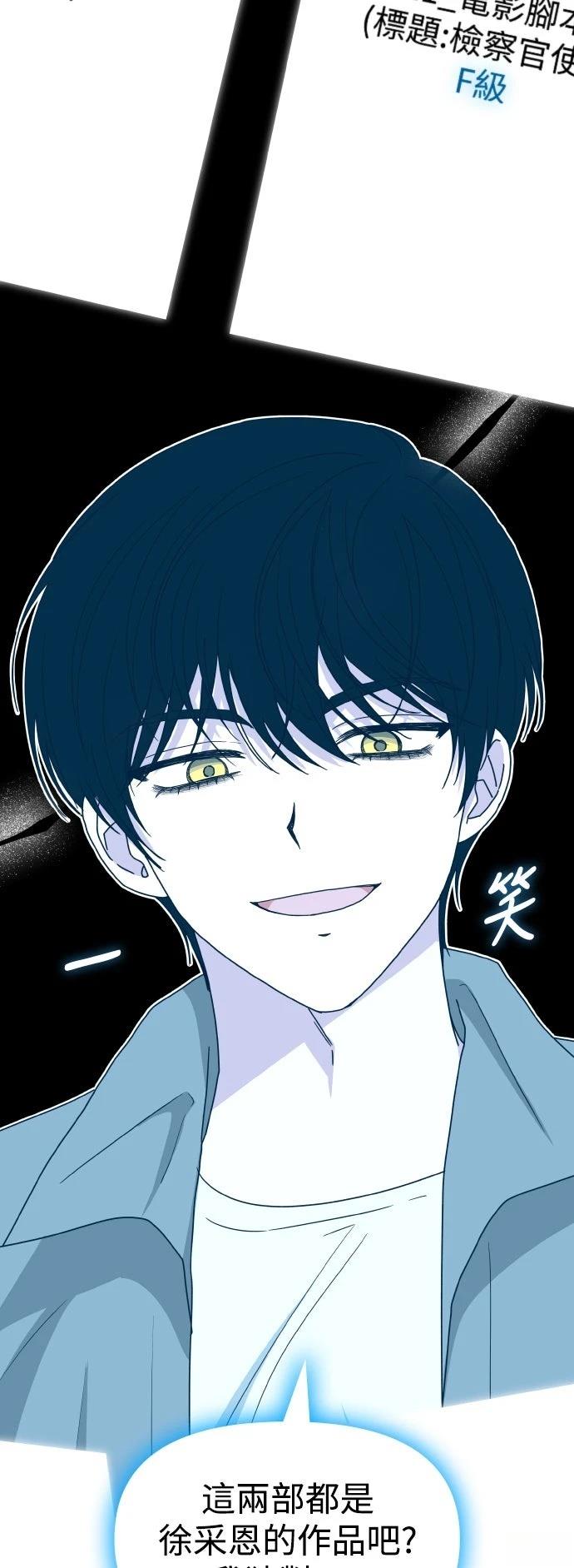 第44话38