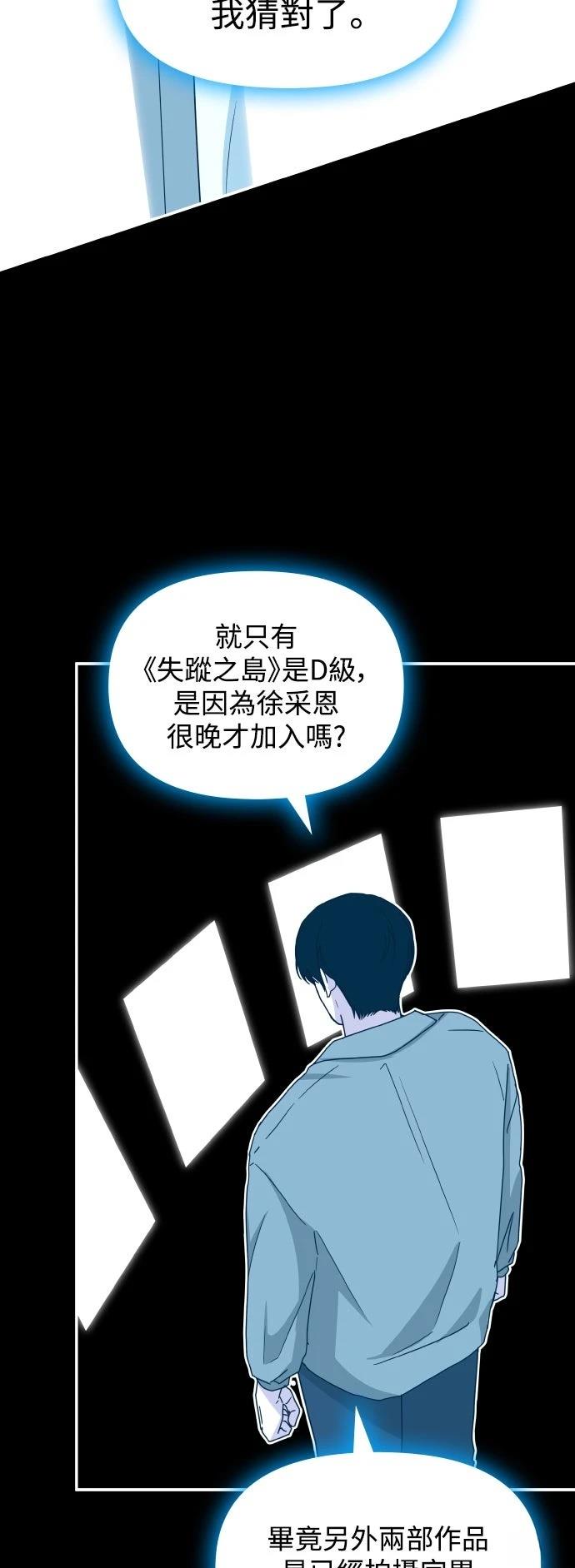 第44话39
