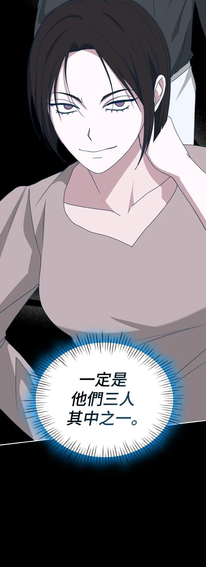 第44话4
