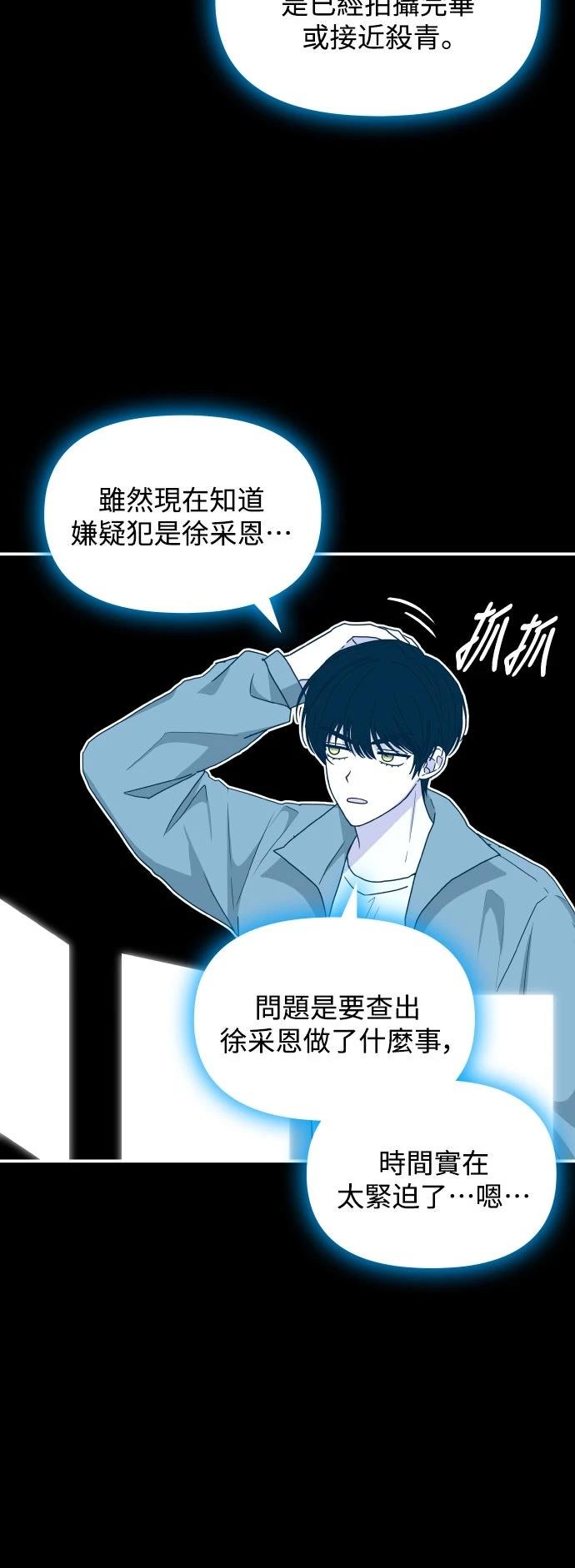 第44话40