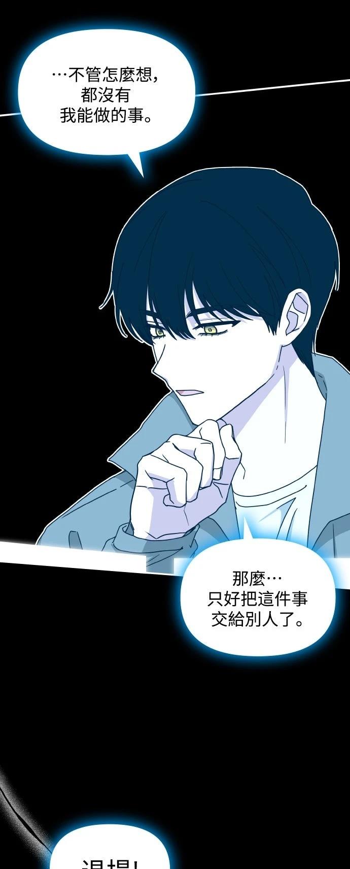 第44话41