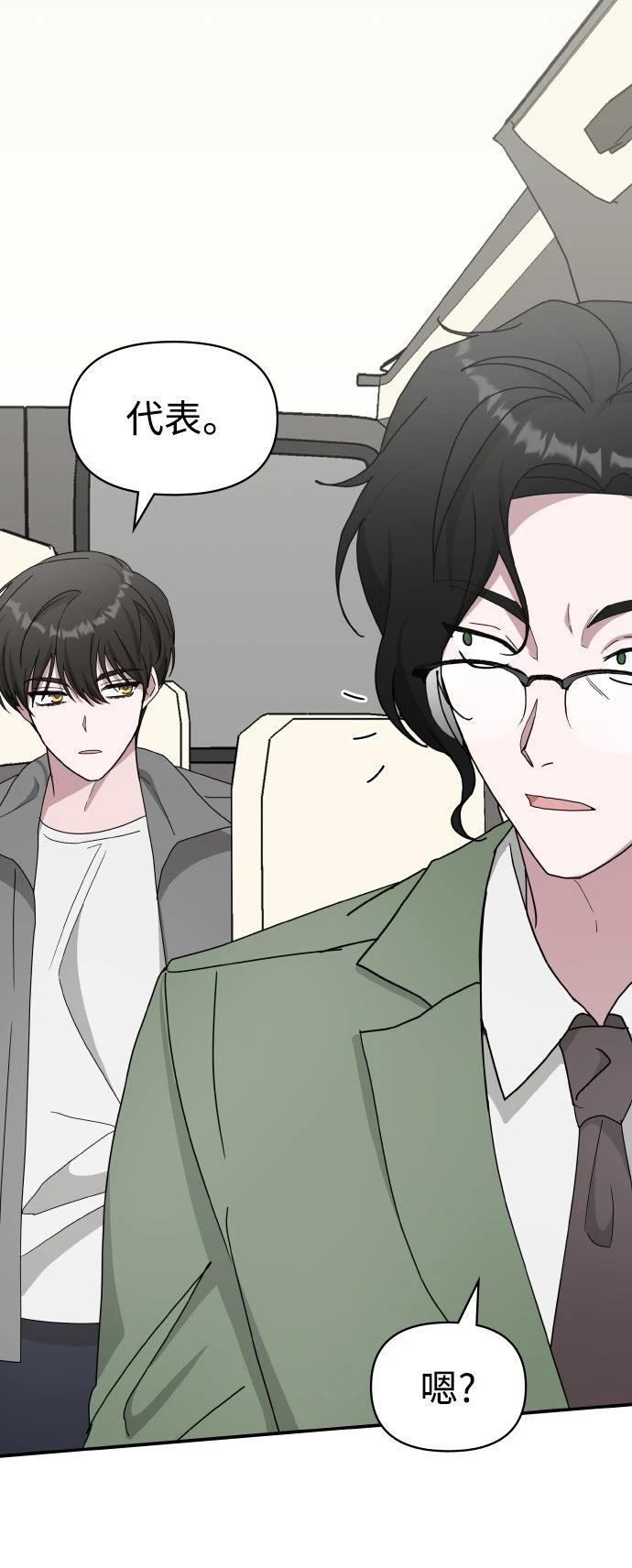 第44话43