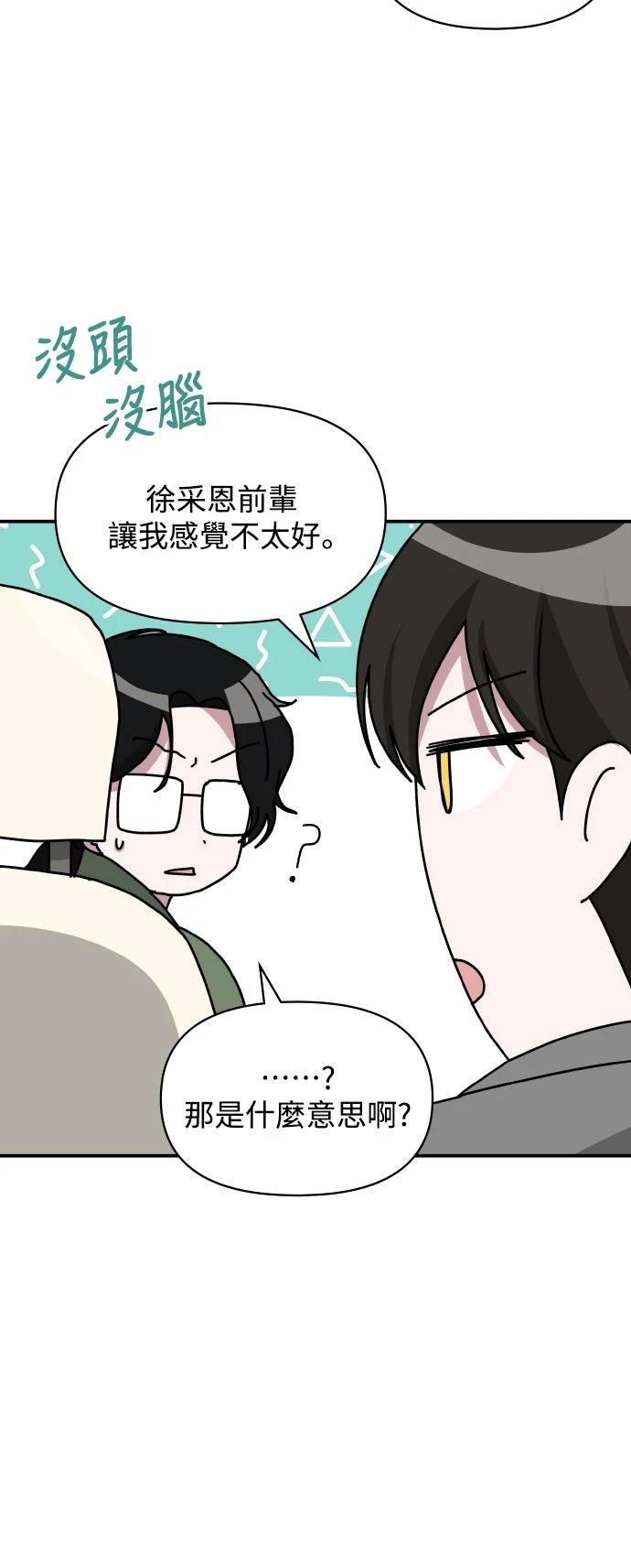 第44话45