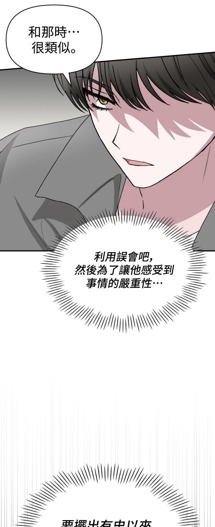 第44话46