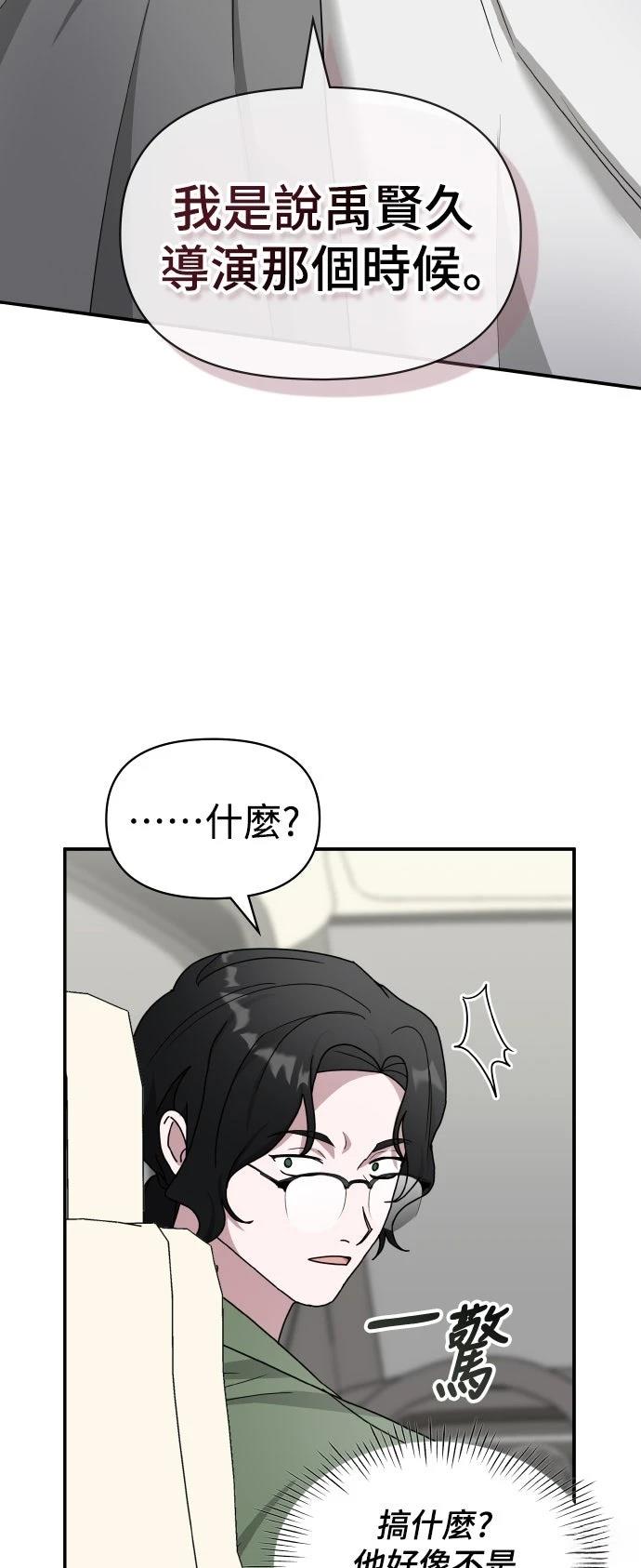 第44话48