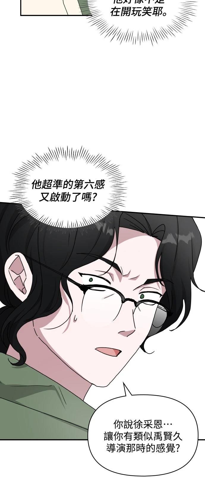 第44话49