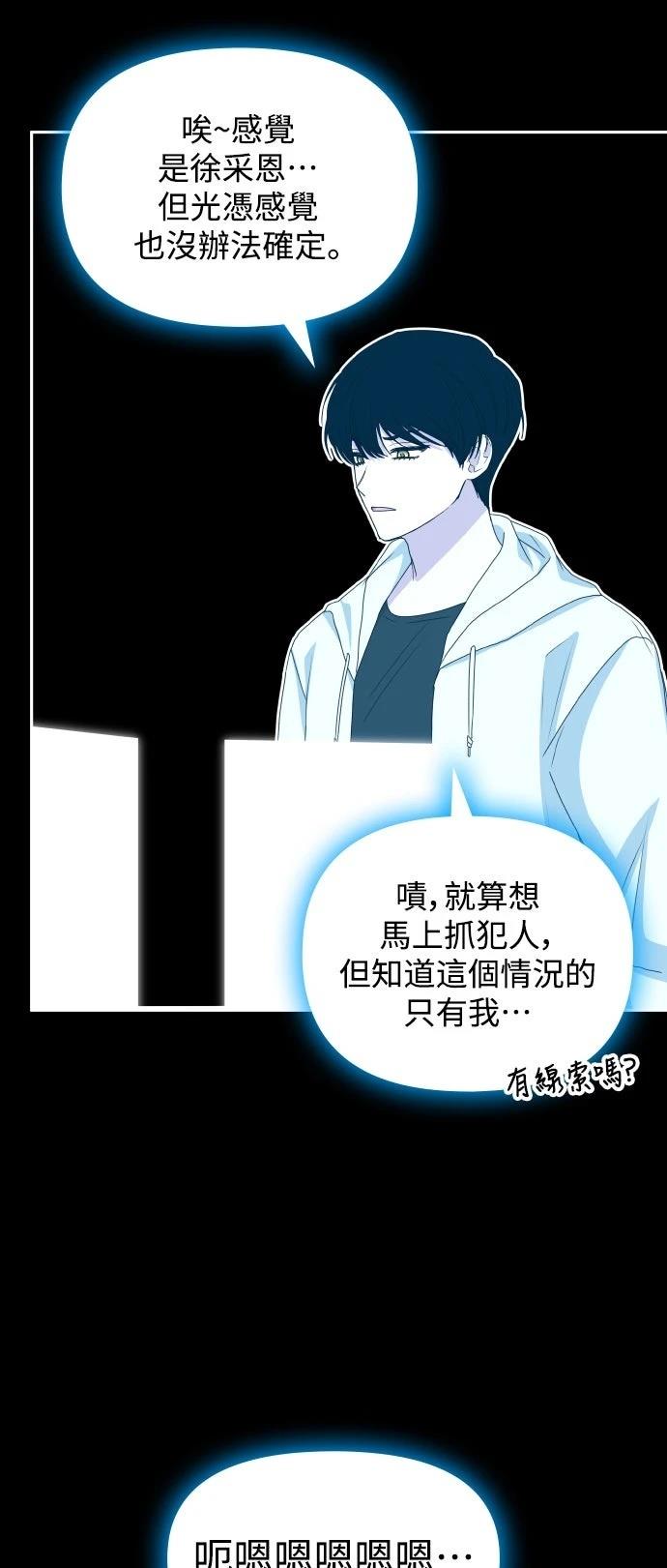 第44话5