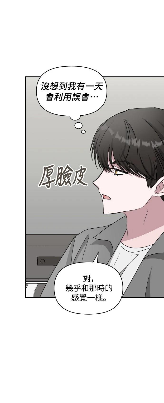 第44话50
