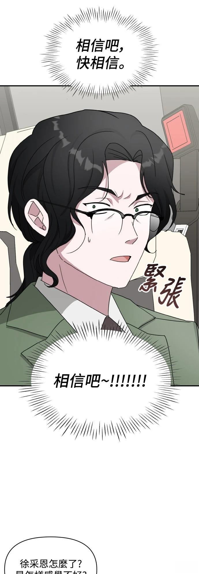 第44话51