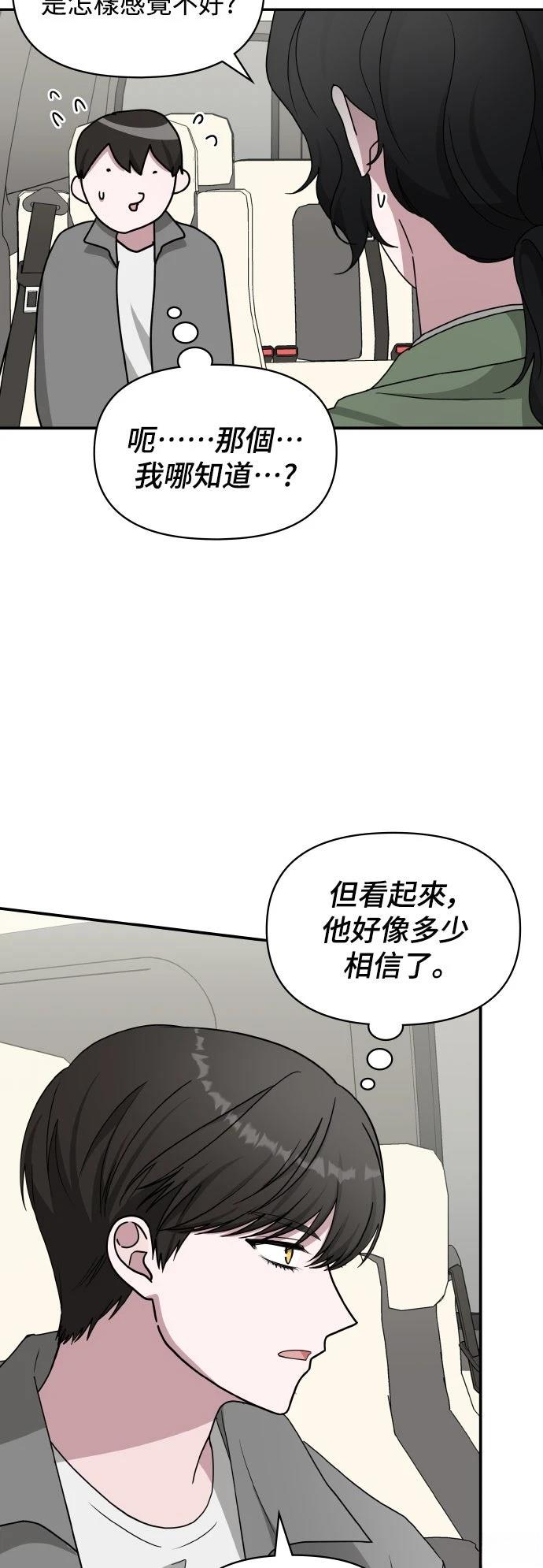第44话52