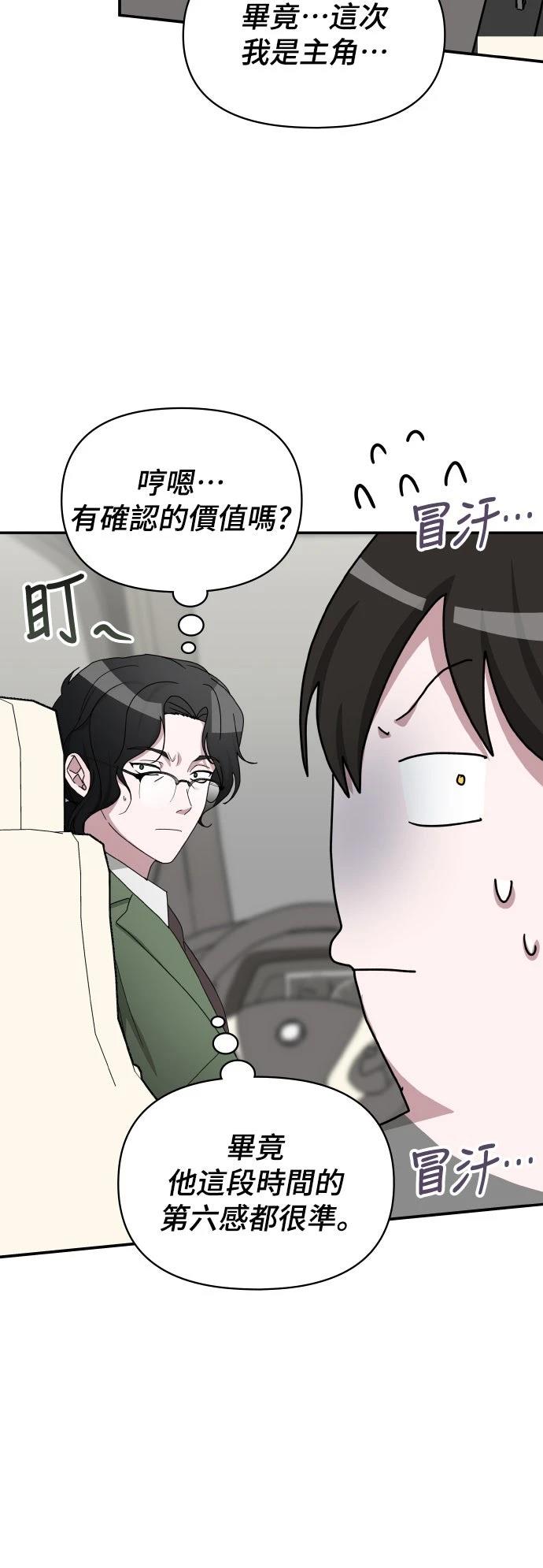 第44话54