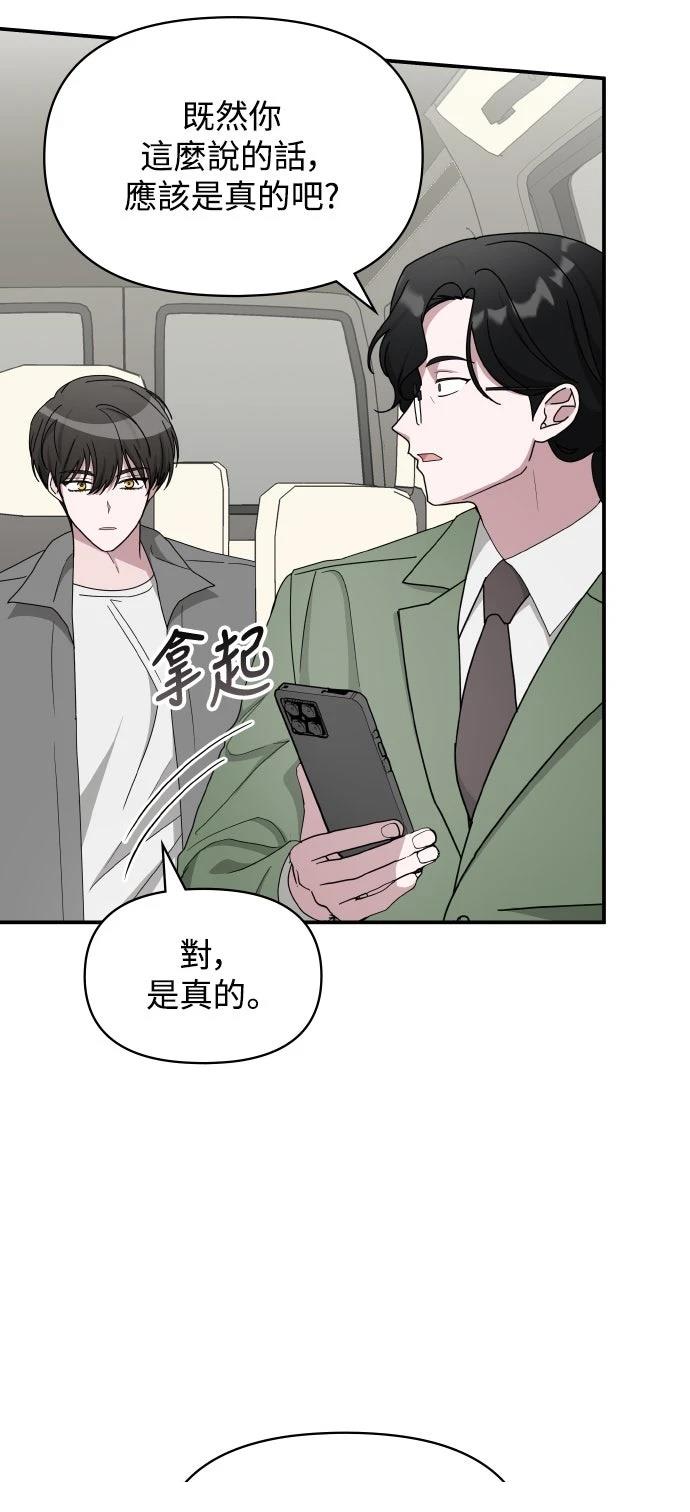 第44话55