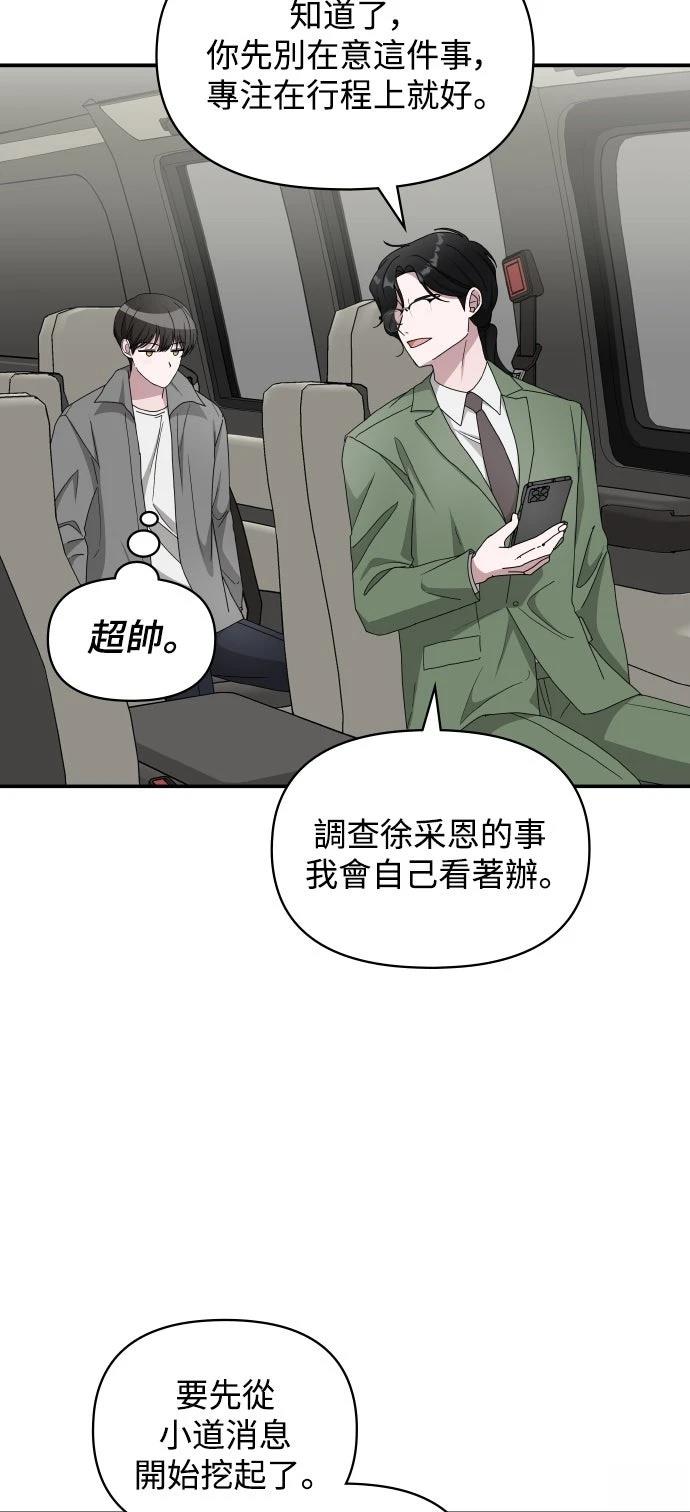 第44话56