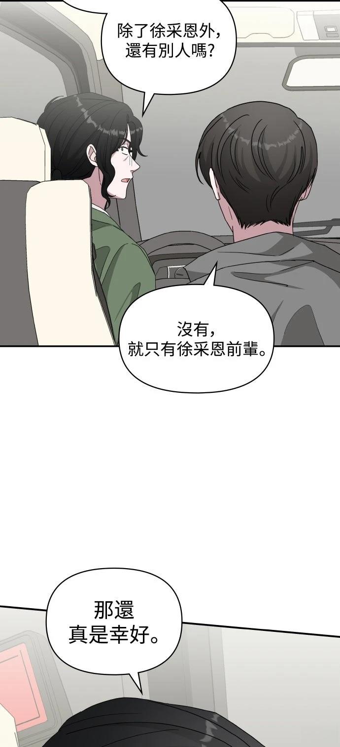 第44话57
